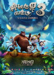 国产精品20p